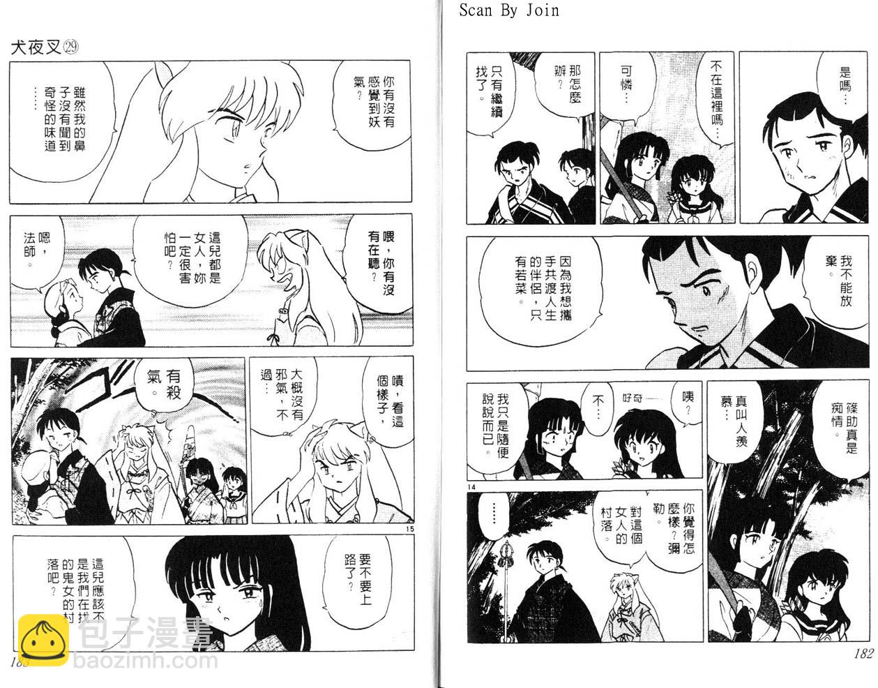 第29卷95