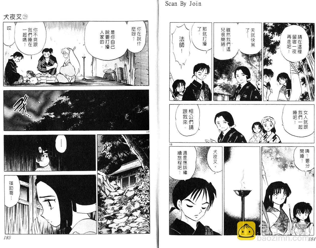 第29卷96