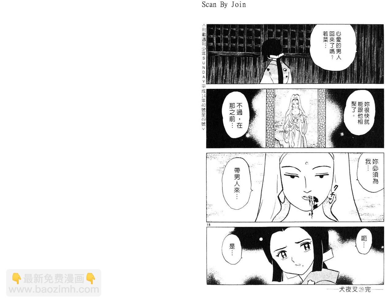 第29卷97