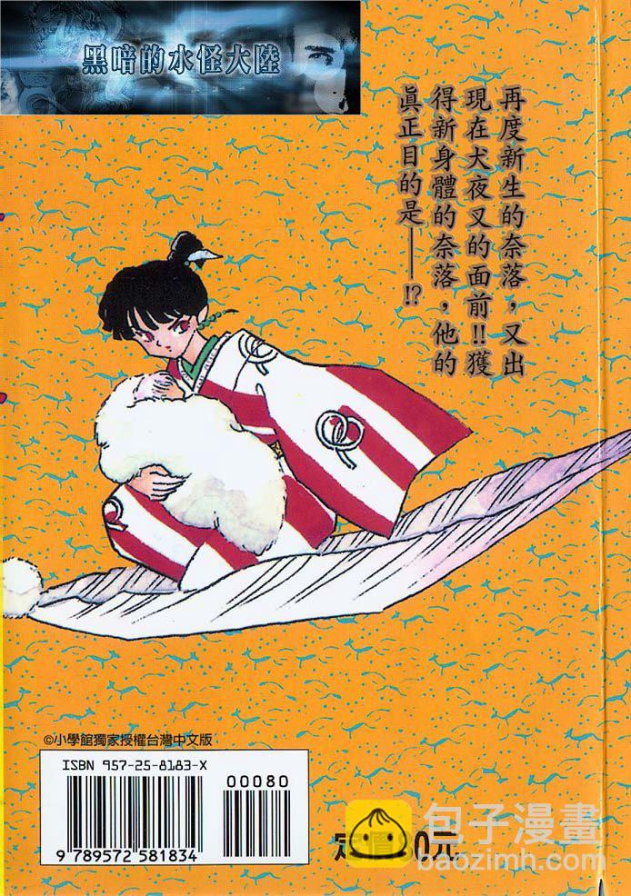 第29卷98