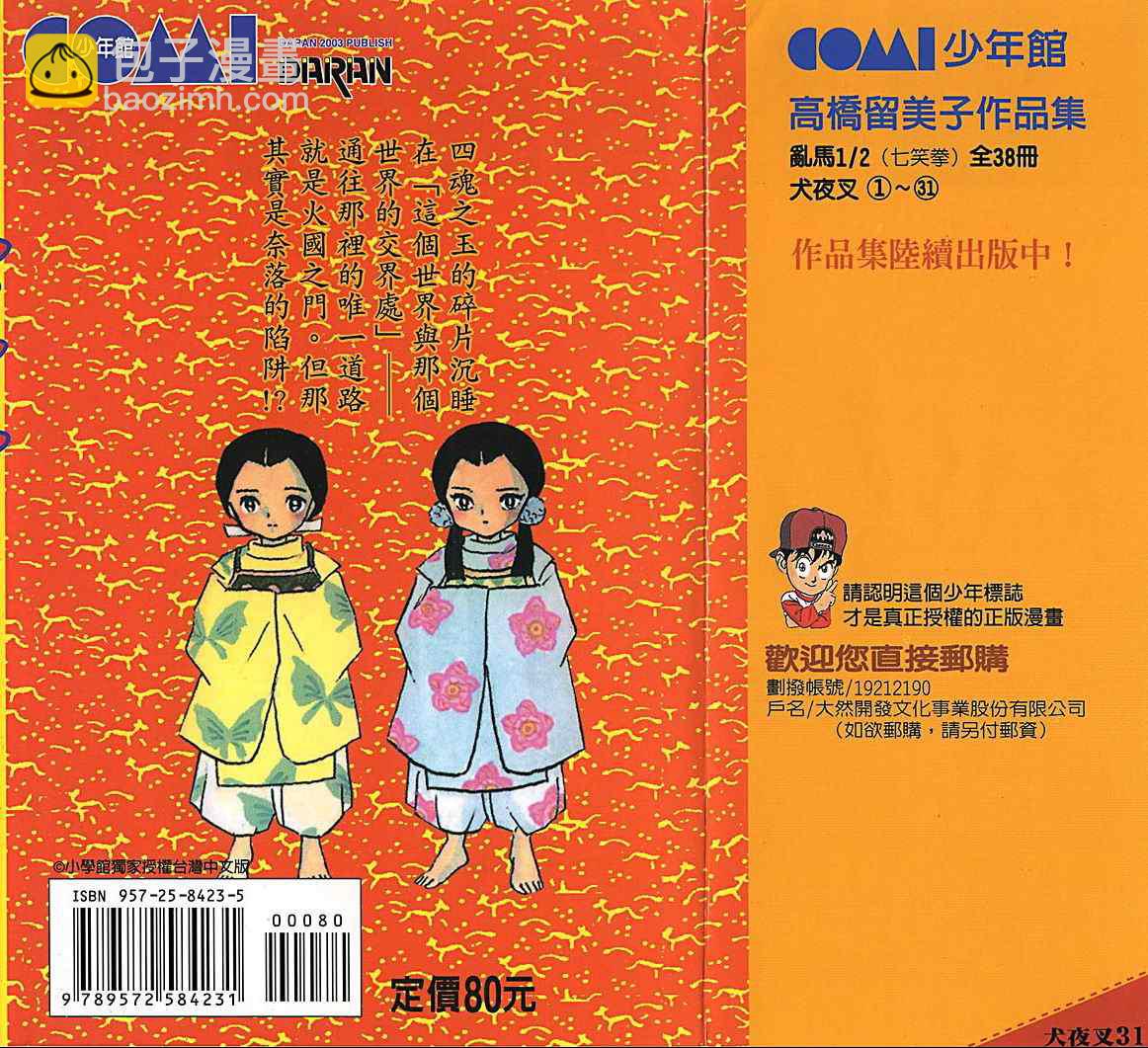 第31卷1