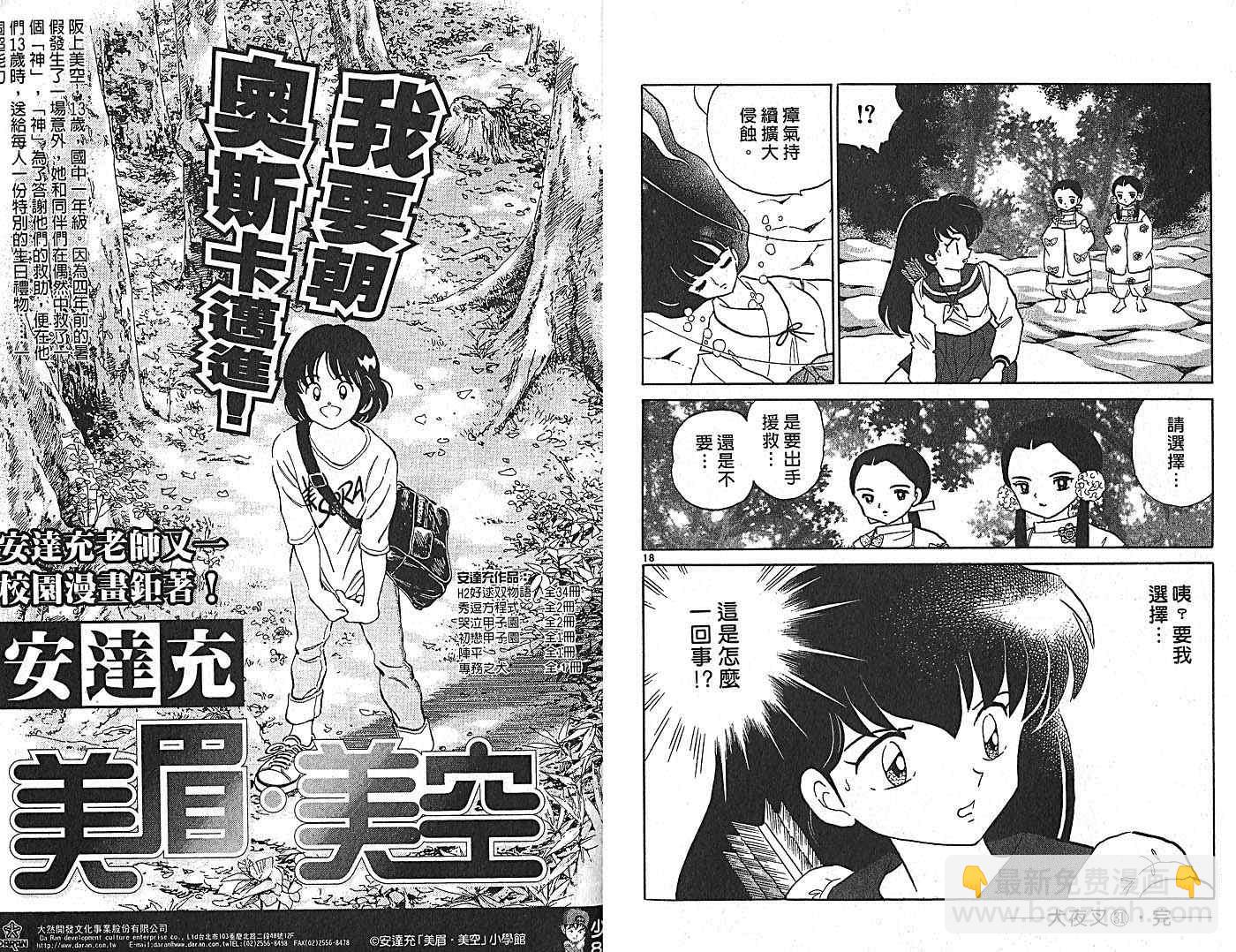第31卷100