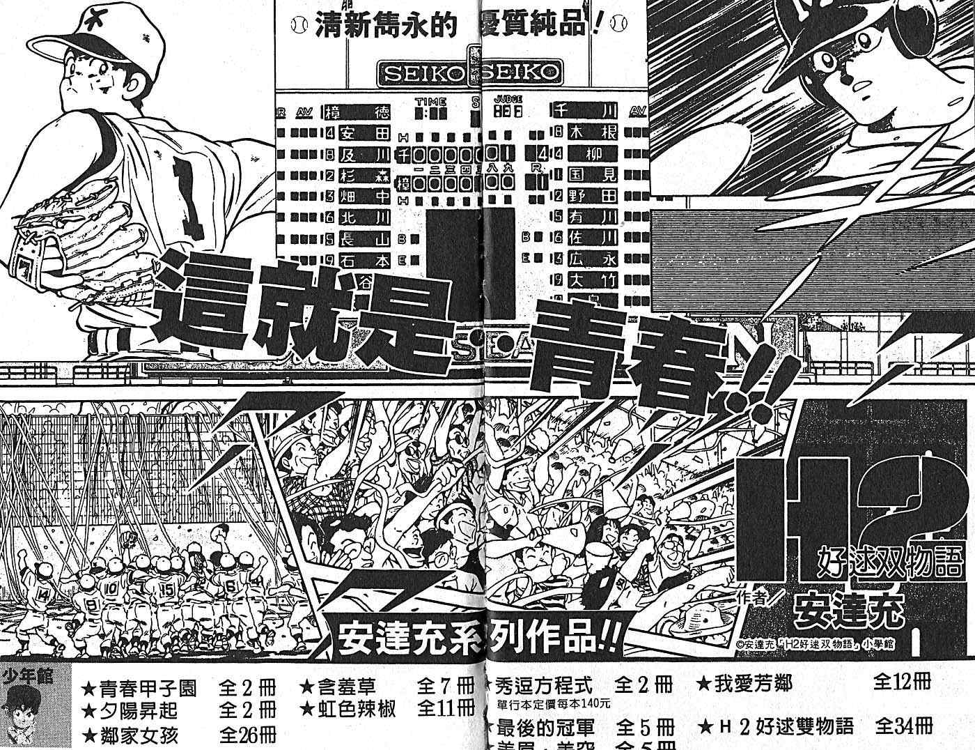 第31卷101