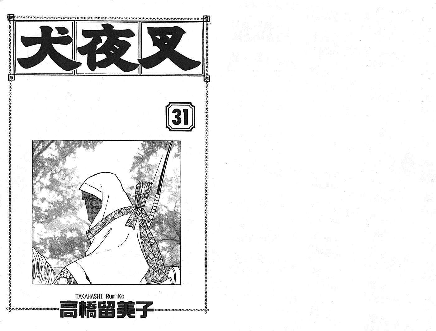 第31卷4