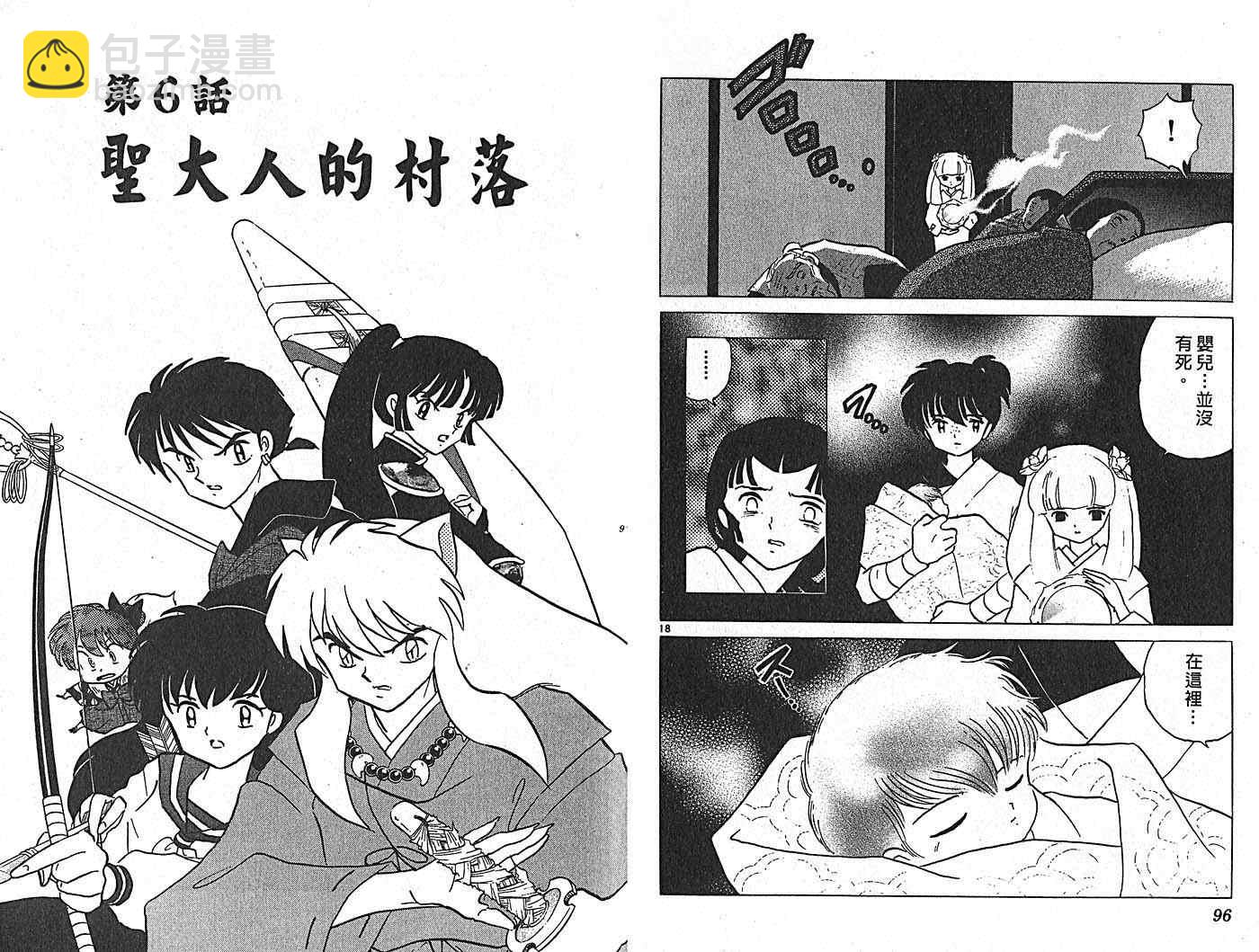 第31卷55