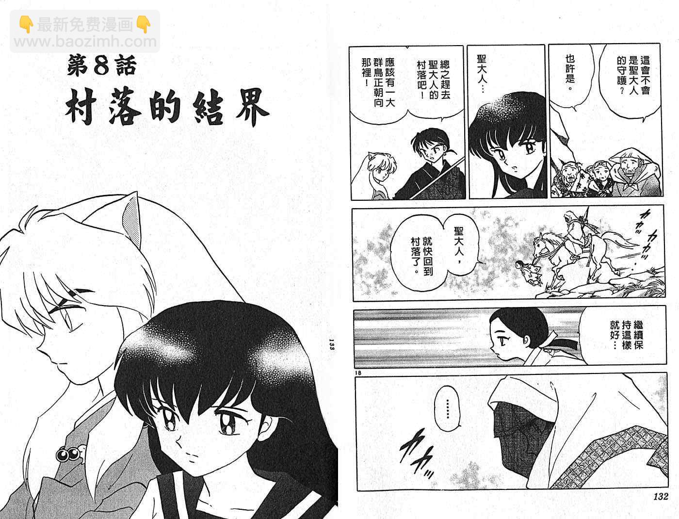 第31卷73