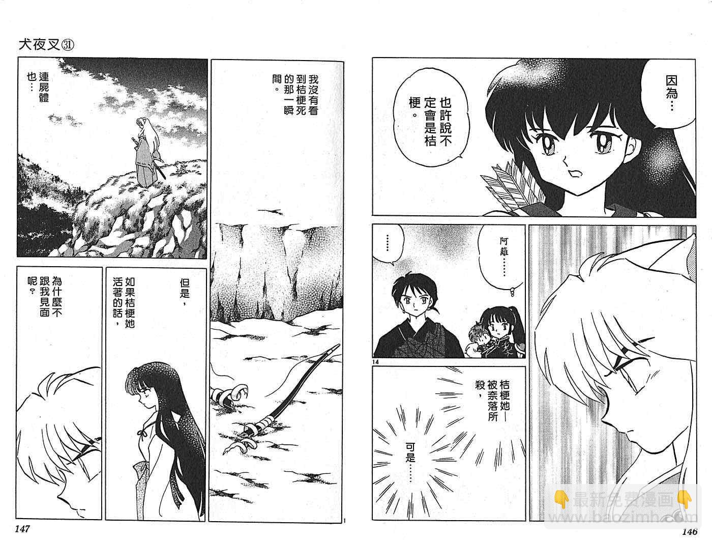 第31卷80