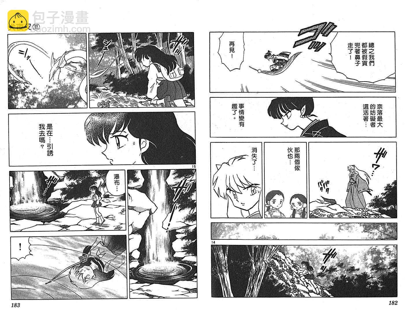 第31卷98