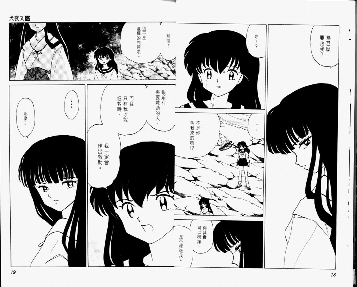 第32卷10