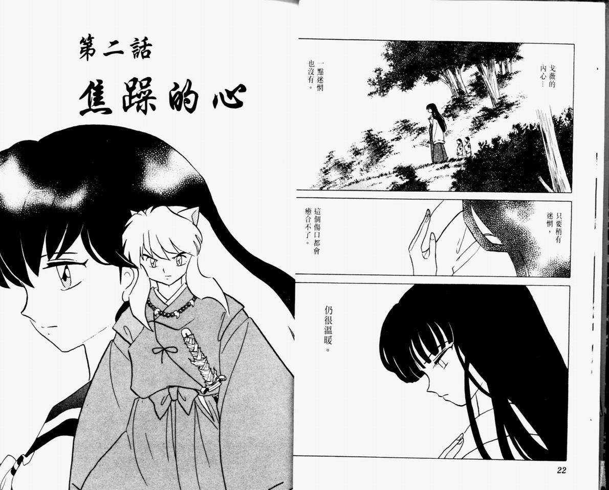 第32卷12