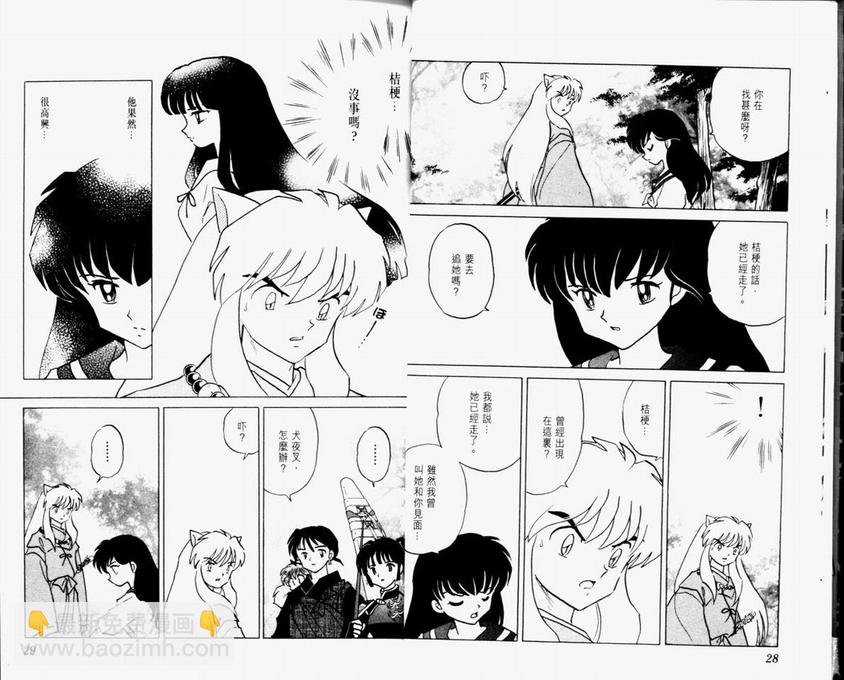 第32卷15