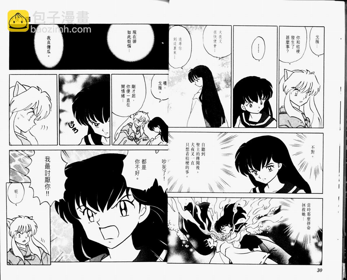 第32卷16
