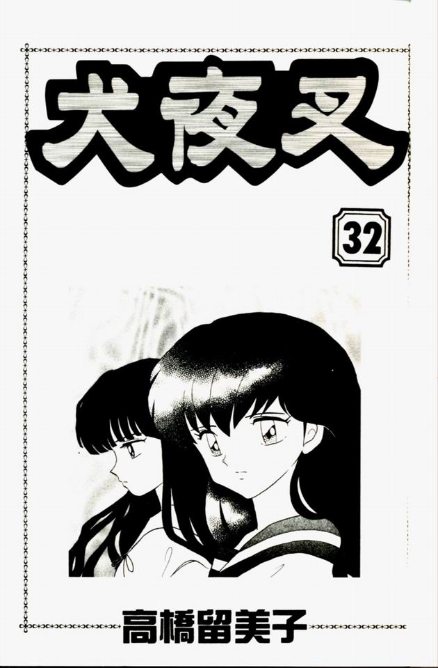 第32卷2