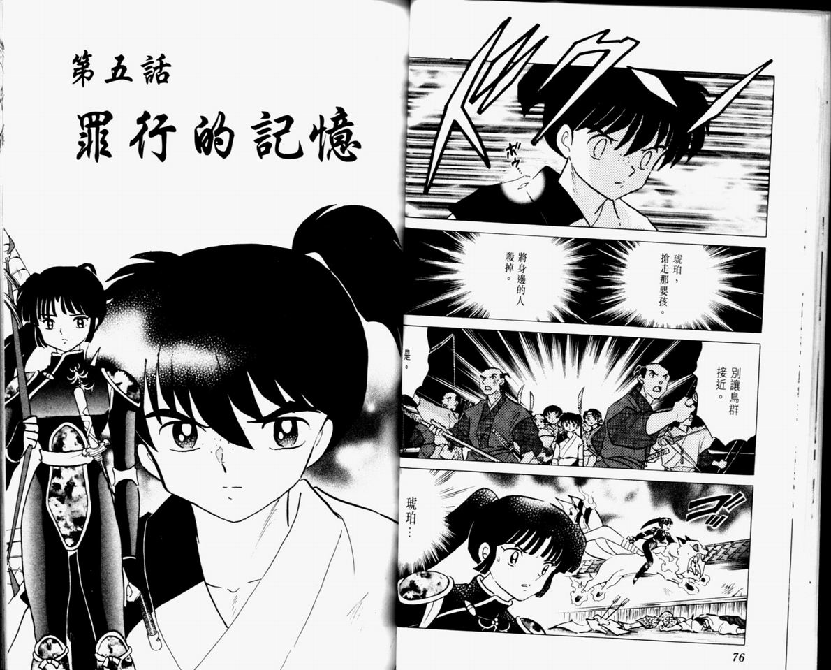 第32卷39