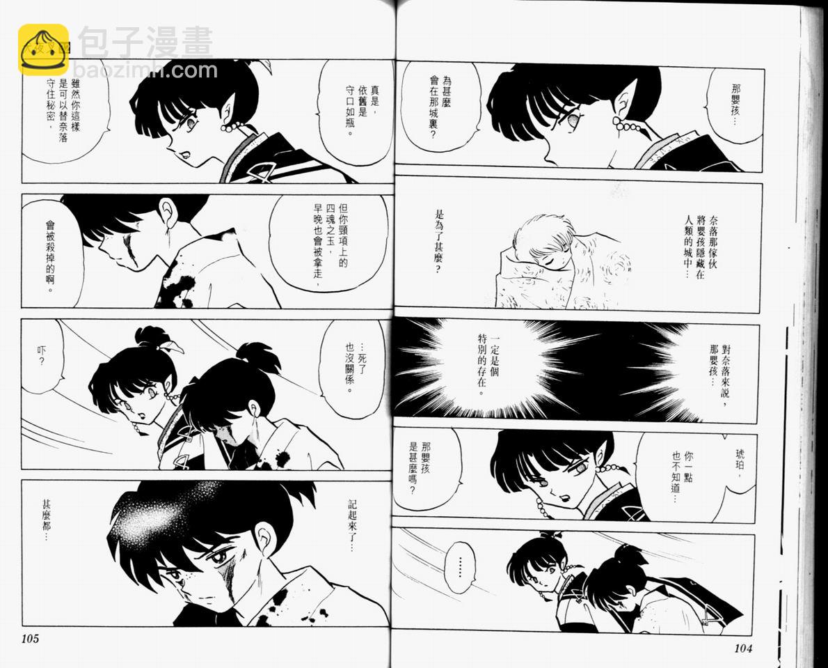 第32卷57