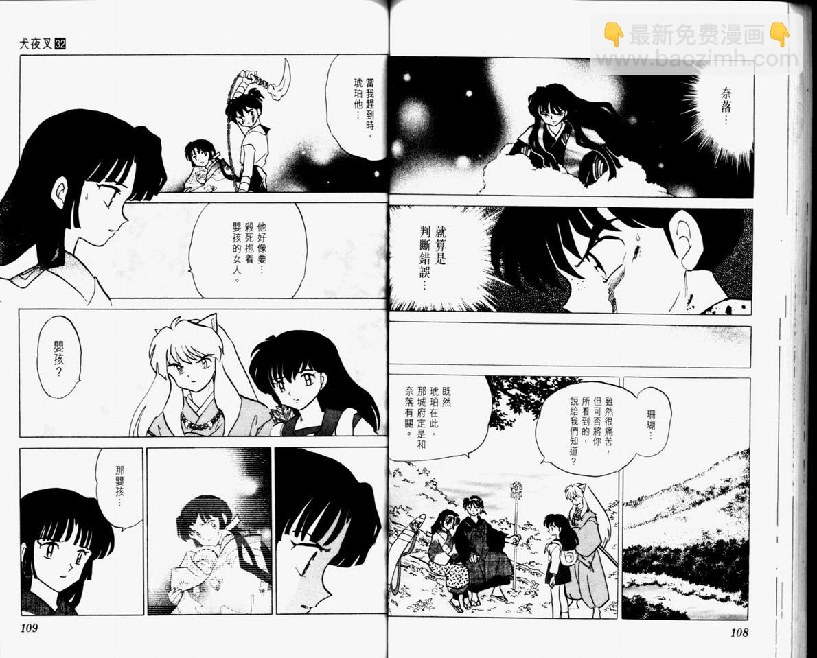 第32卷59