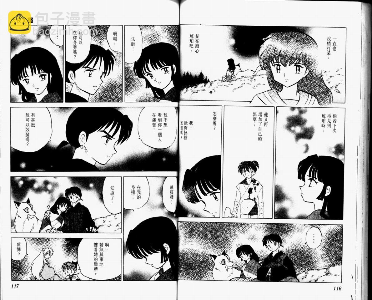 第32卷63