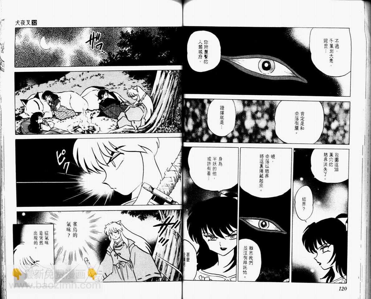 第32卷65