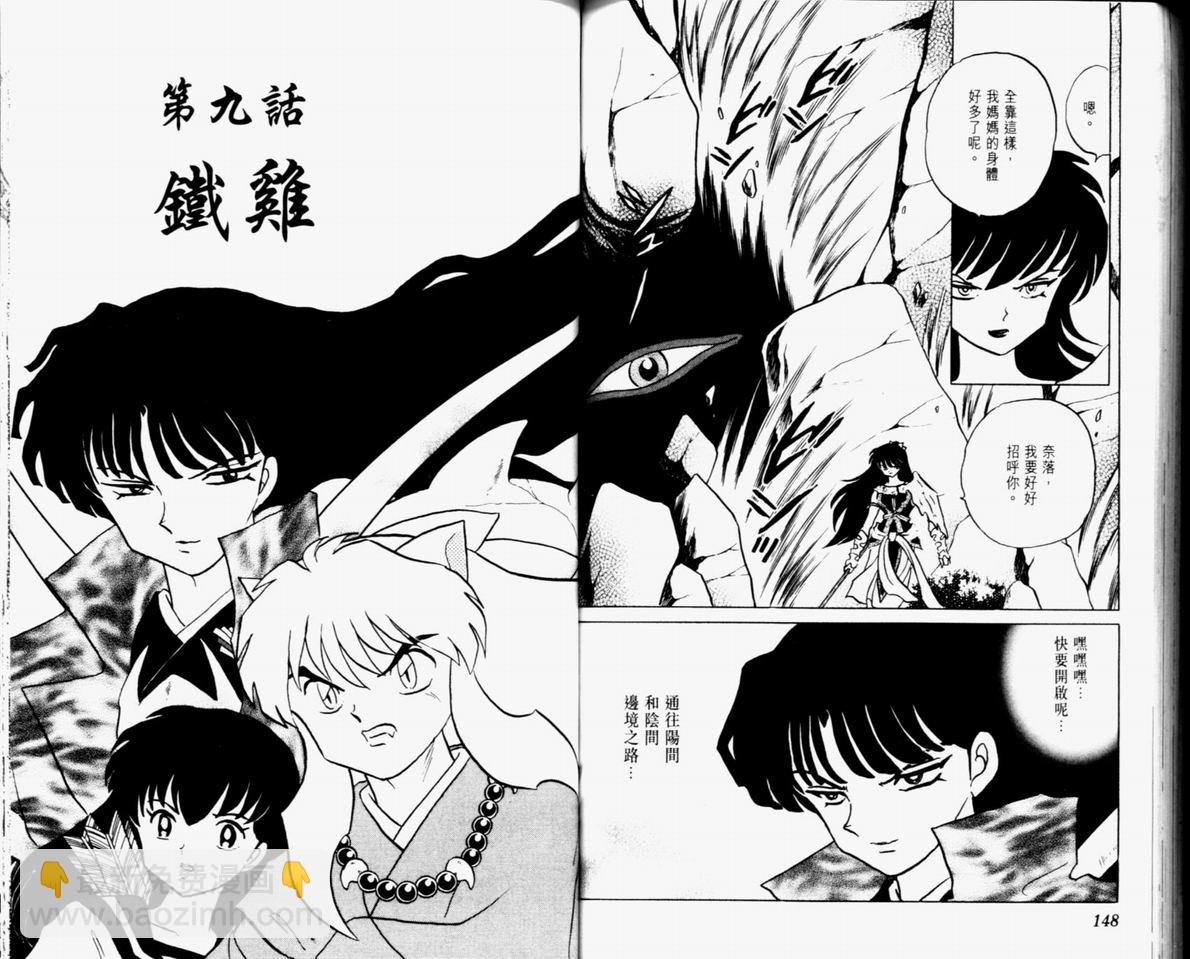 第32卷79