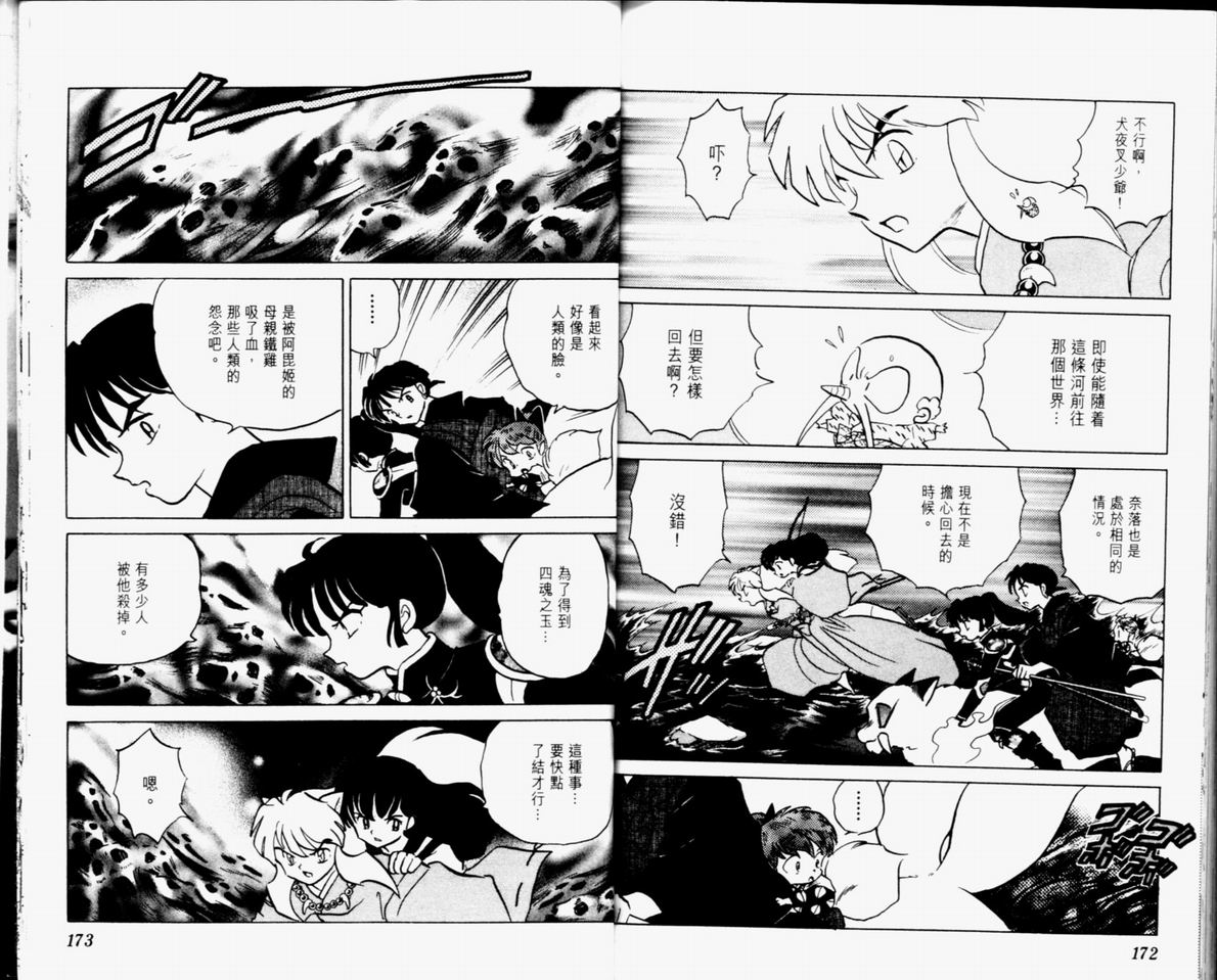 第32卷91