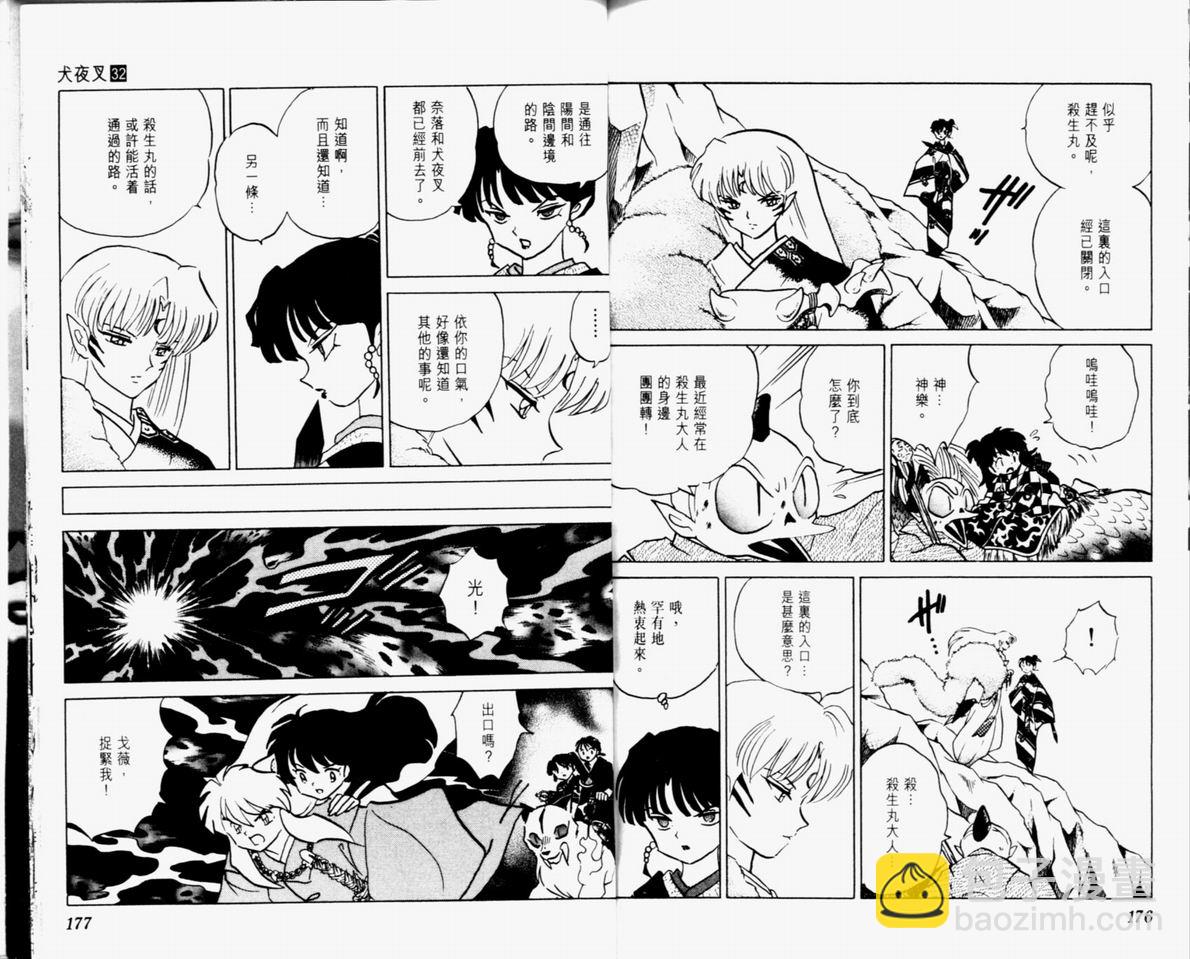 第32卷93