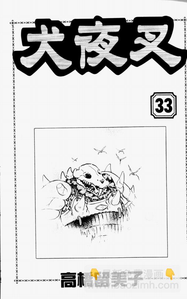 第33卷2