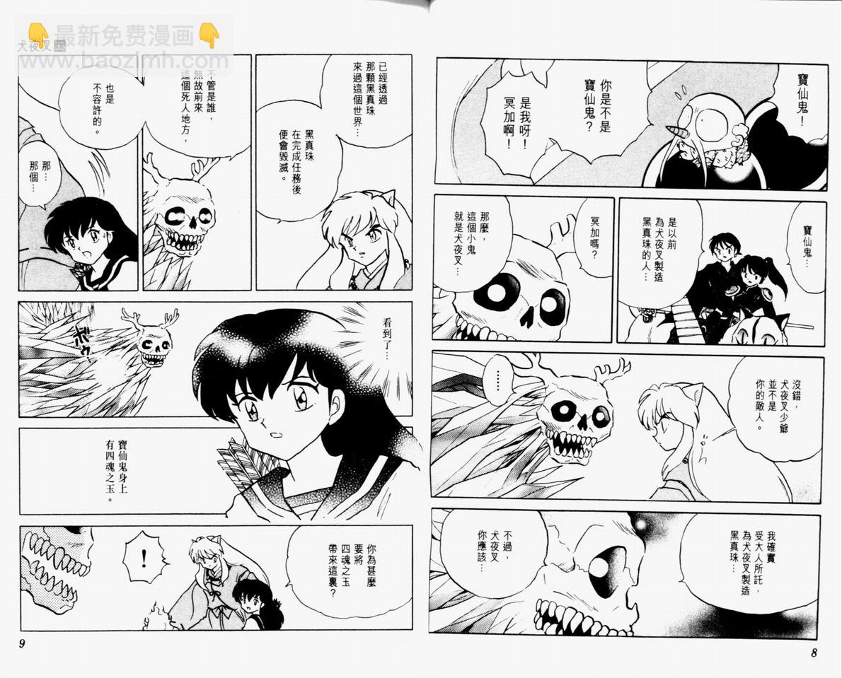 第33卷5