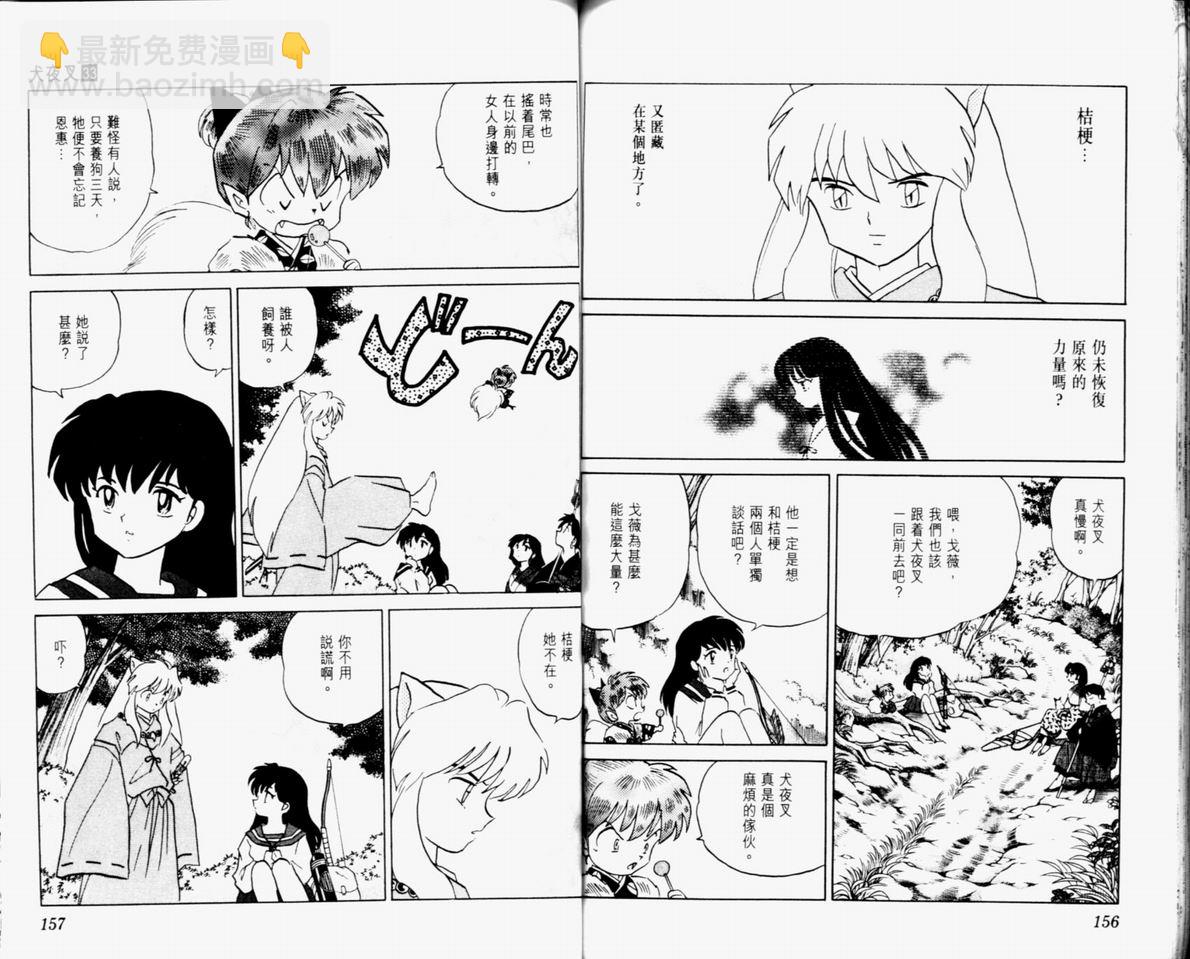 第33卷83