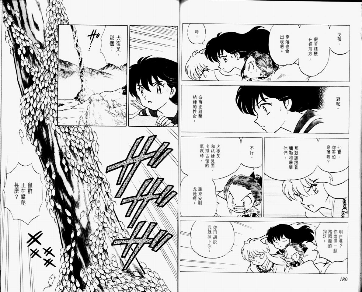 第33卷95