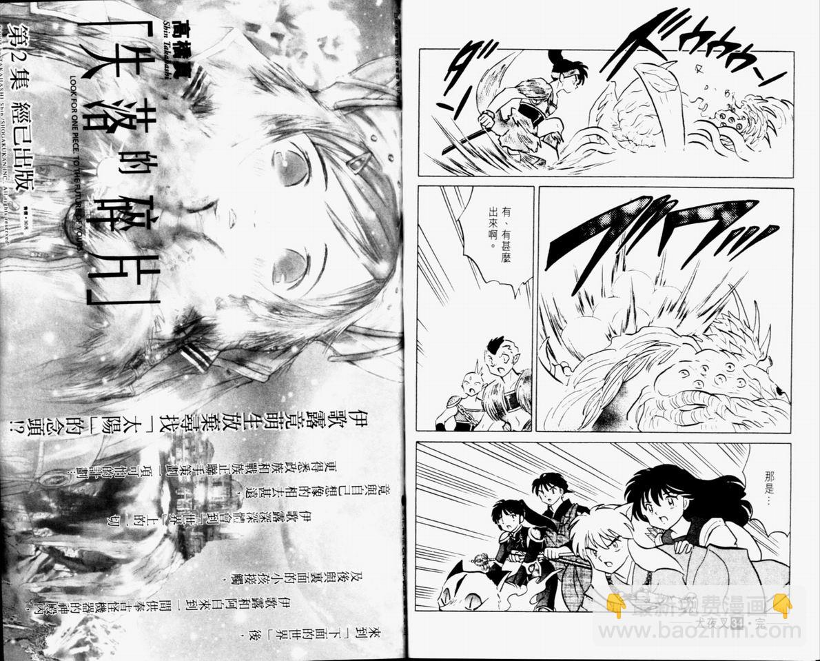 第34卷100