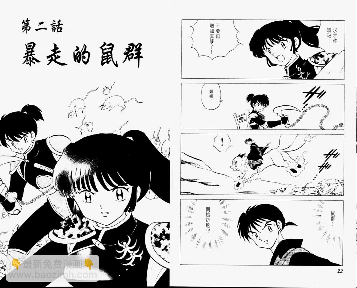 第34卷12