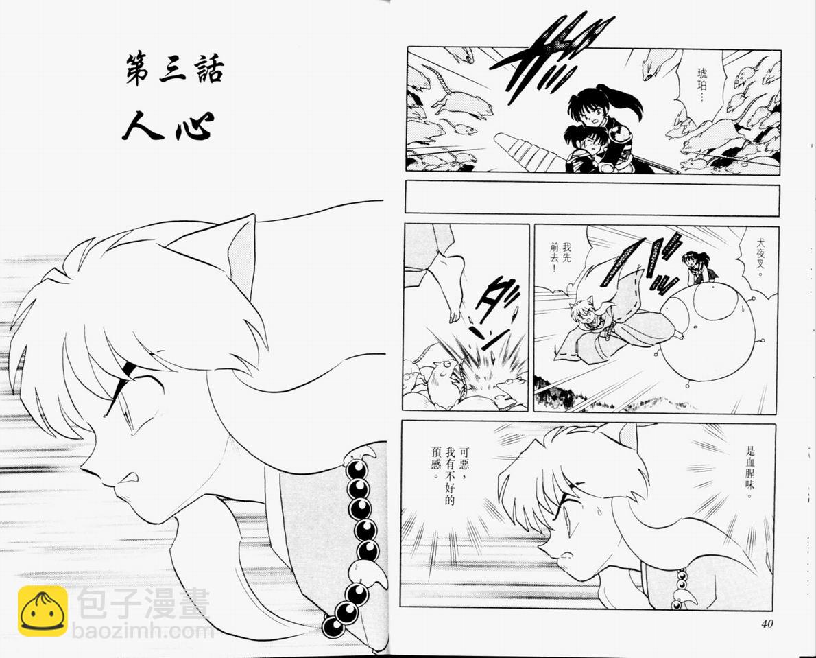 第34卷21