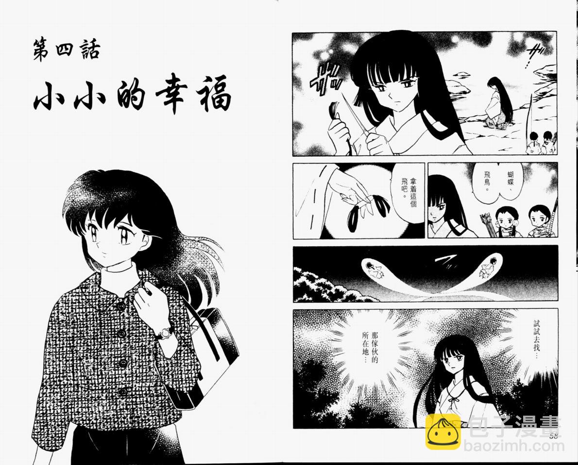 第34卷30