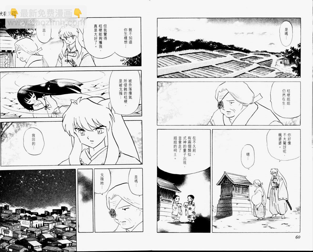 第34卷31