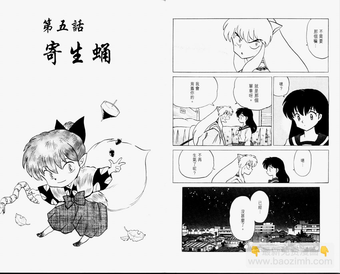 第34卷39