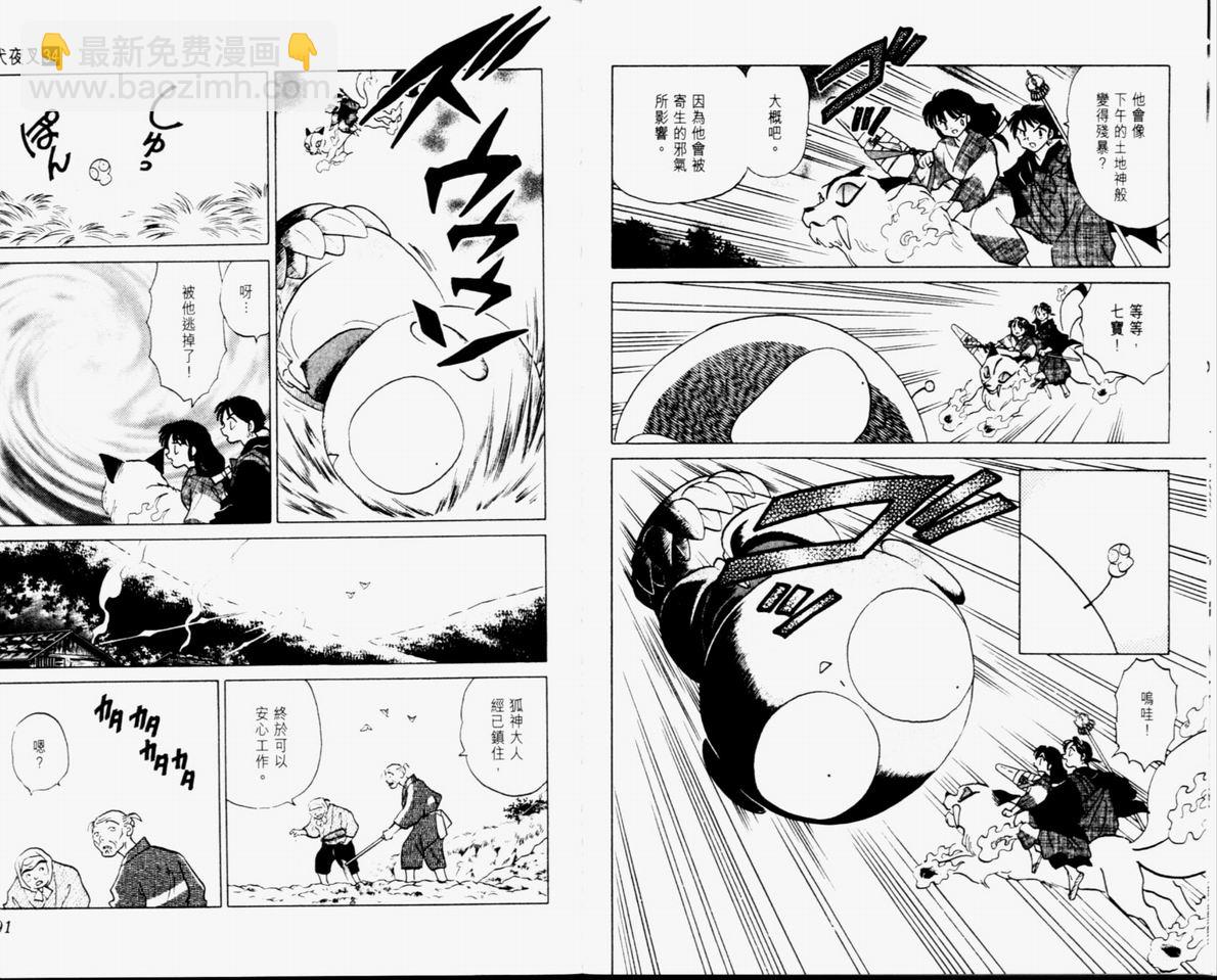 第34卷46