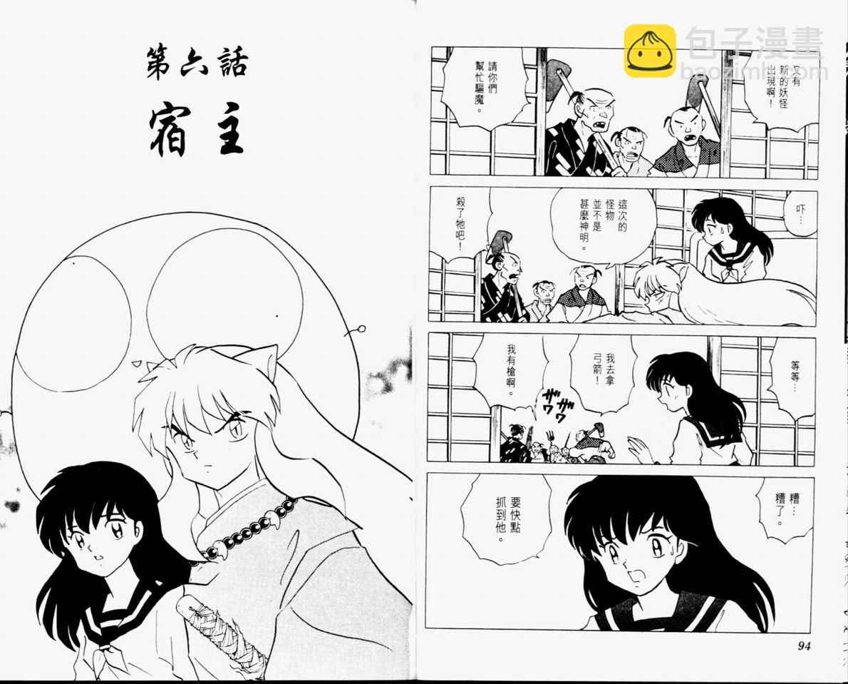 第34卷48