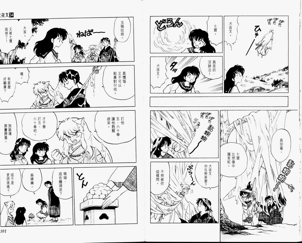 第34卷55