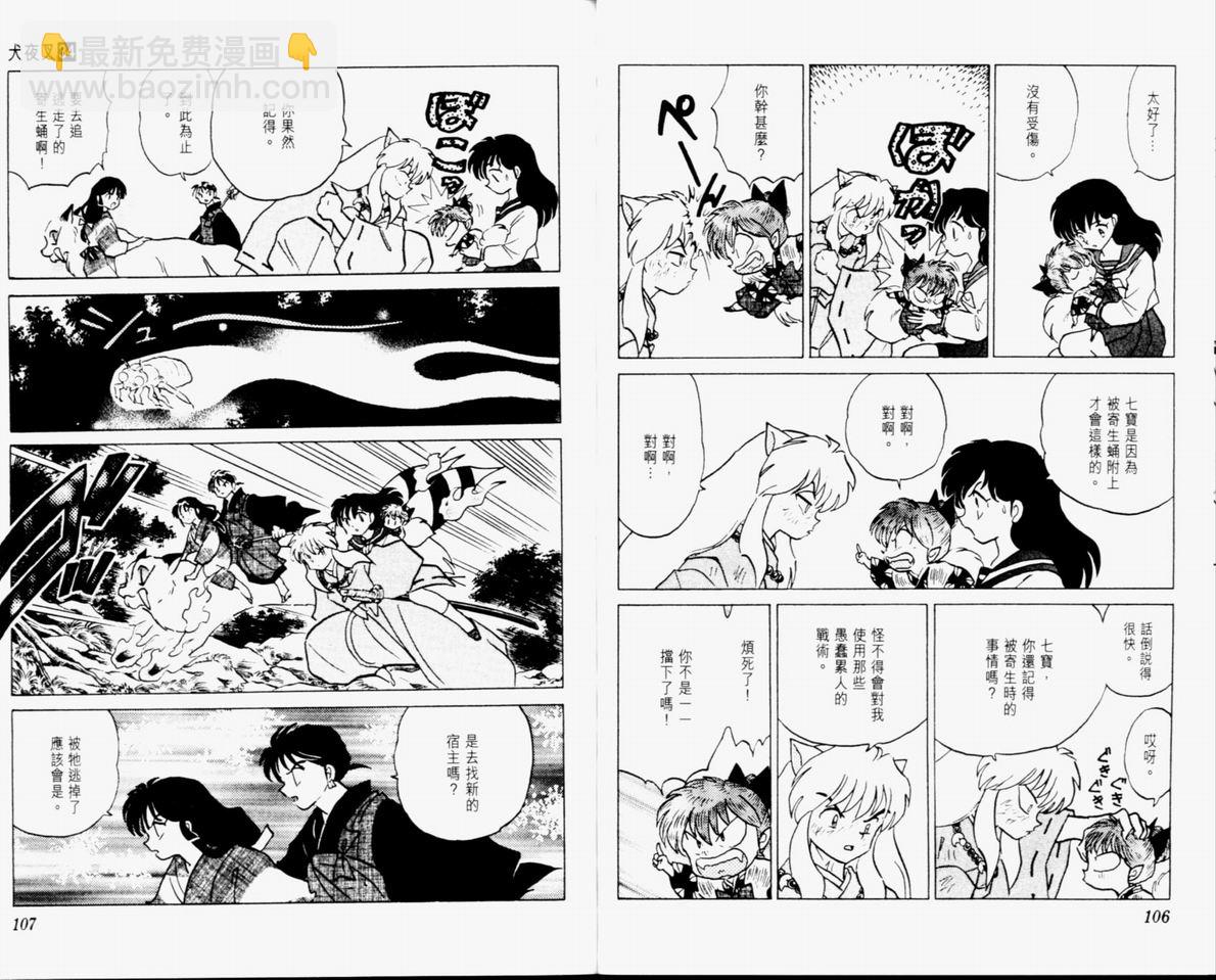 第34卷58