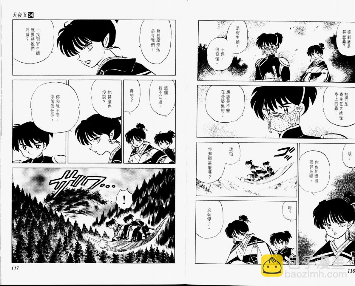 第34卷63