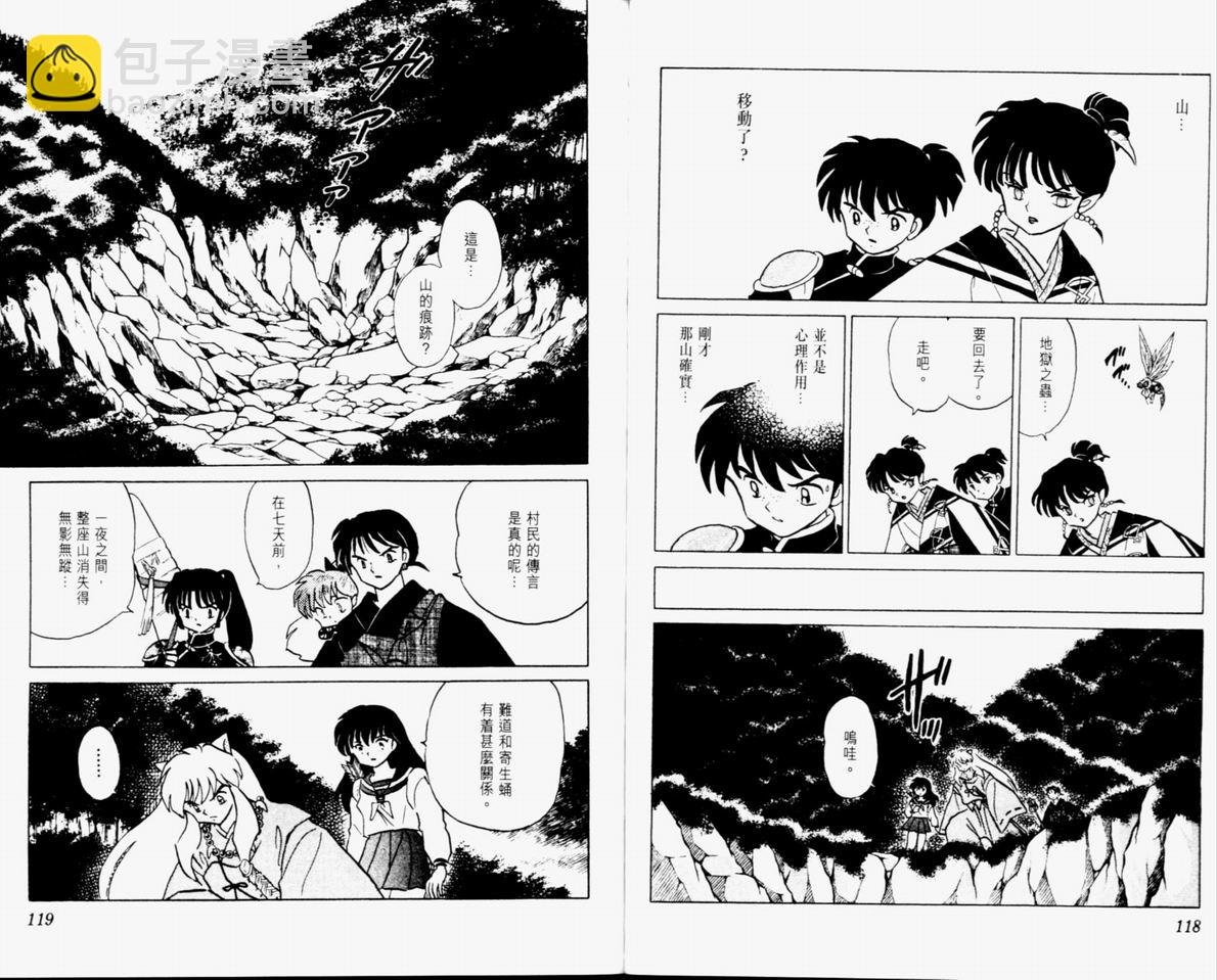 第34卷64