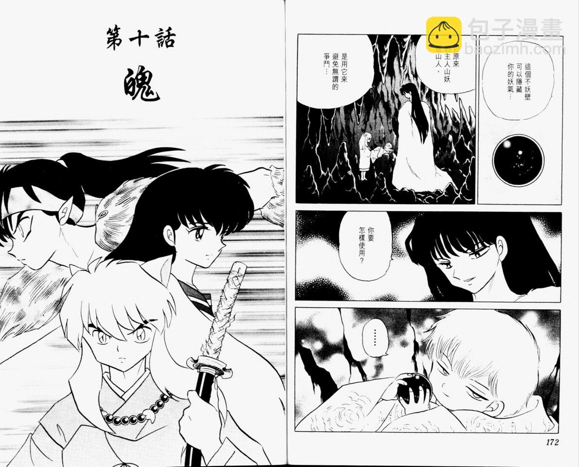 第34卷91