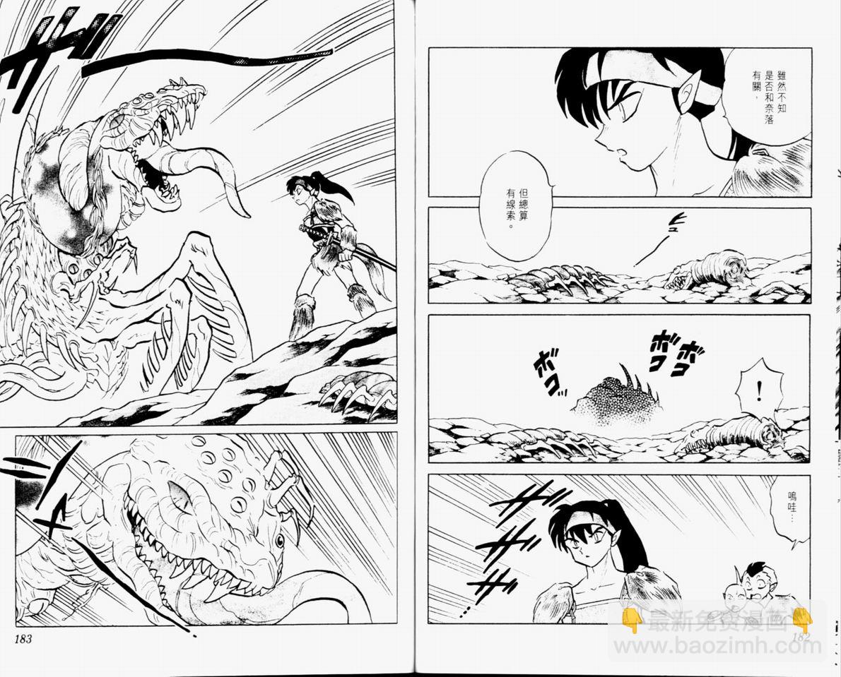第34卷96