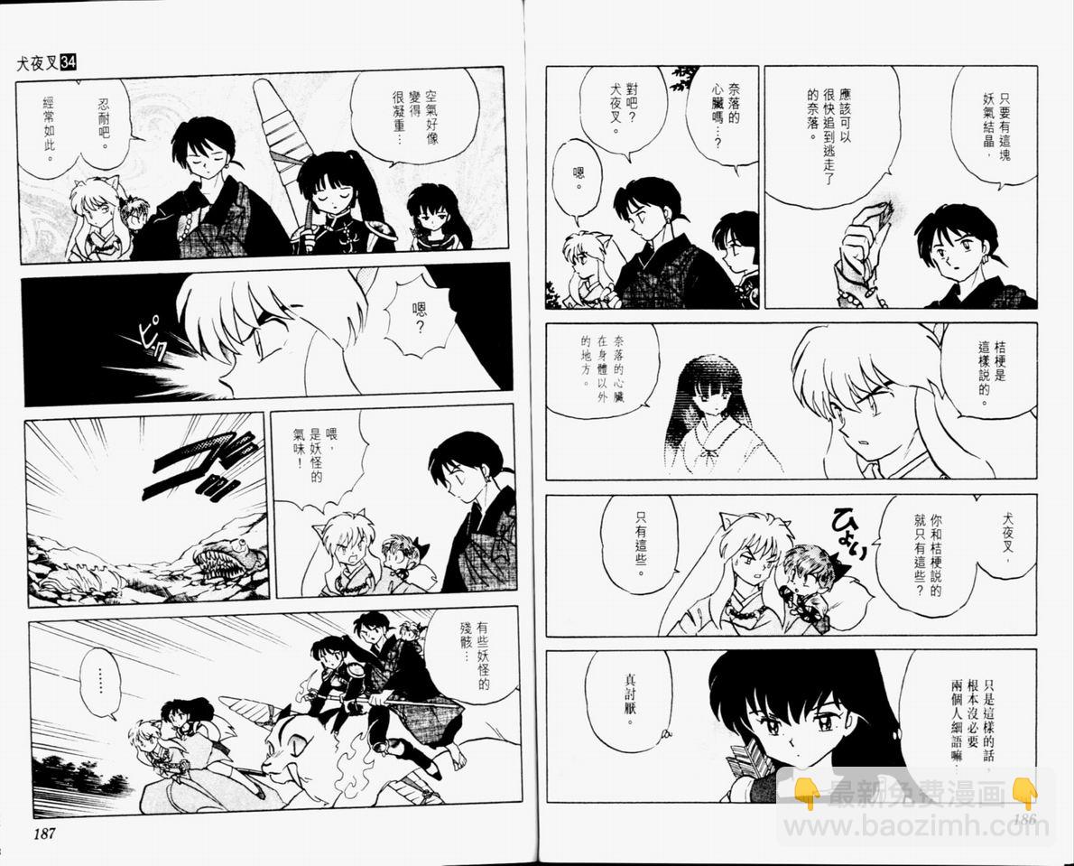 第34卷98