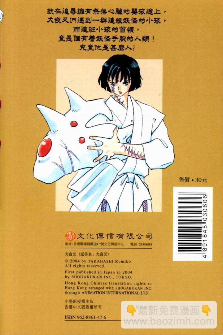 第35卷1