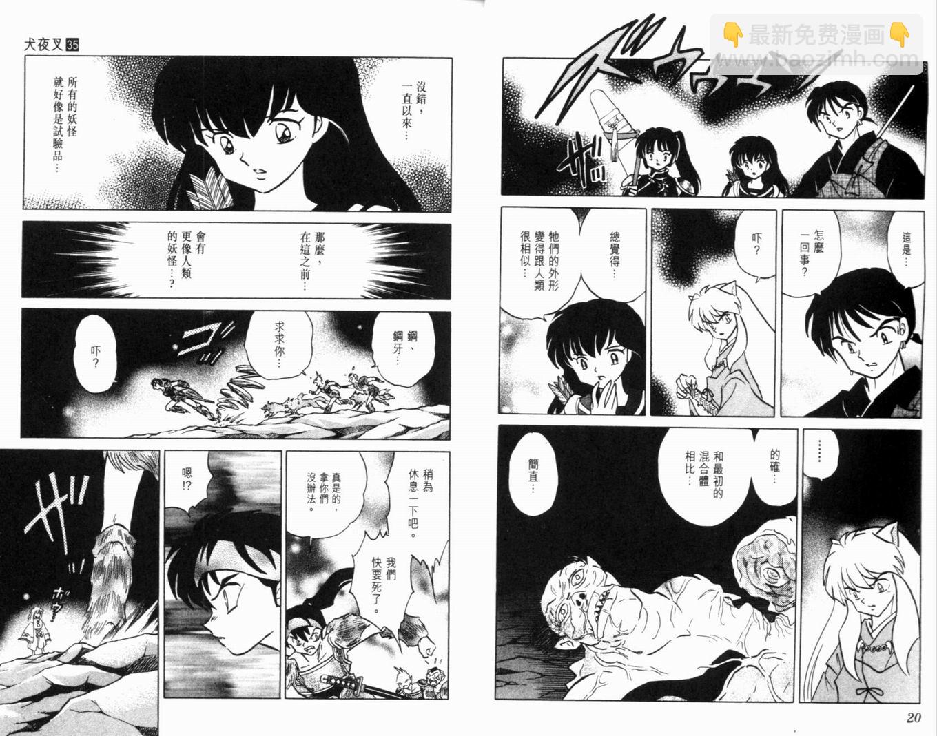 第35卷12