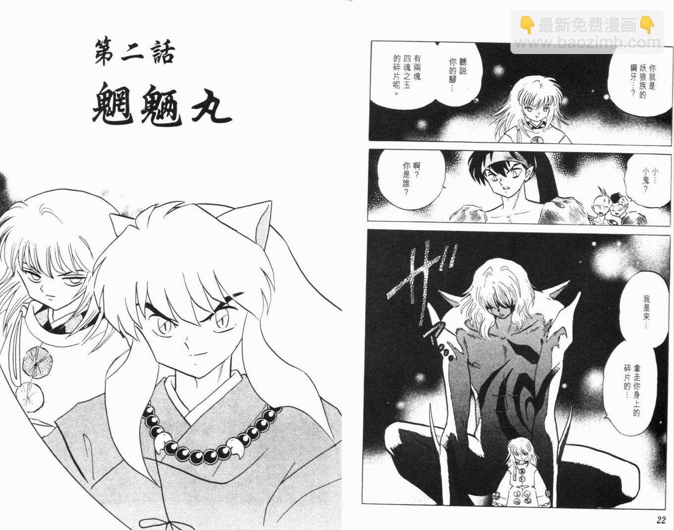 第35卷13