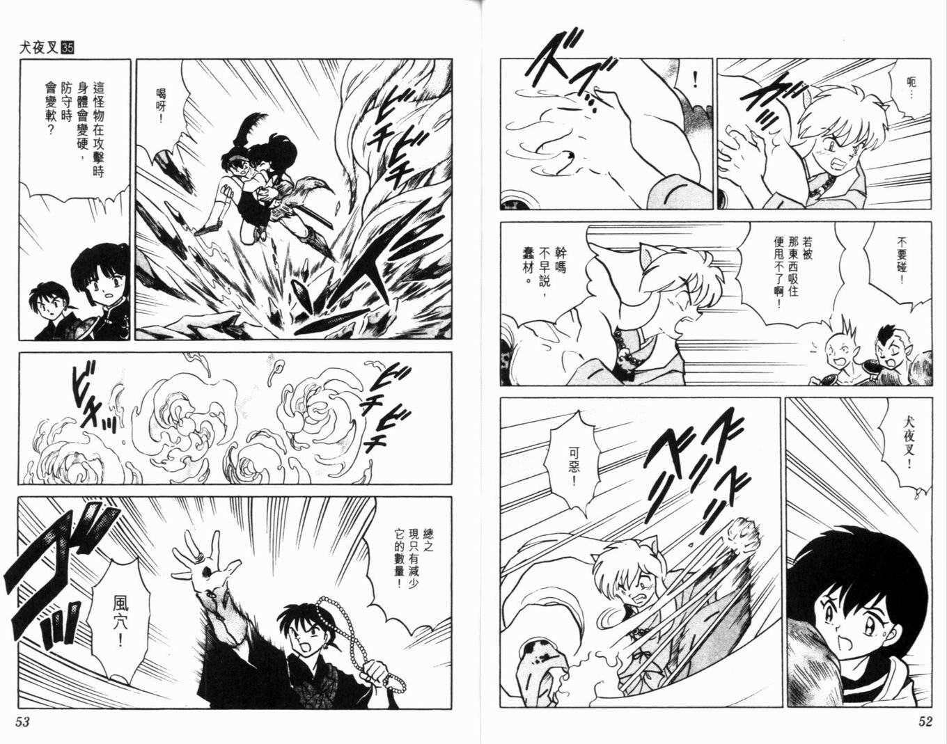 第35卷28