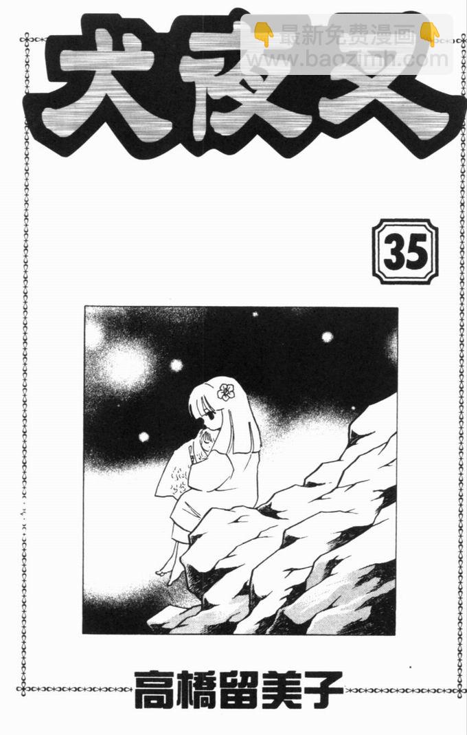第35卷3