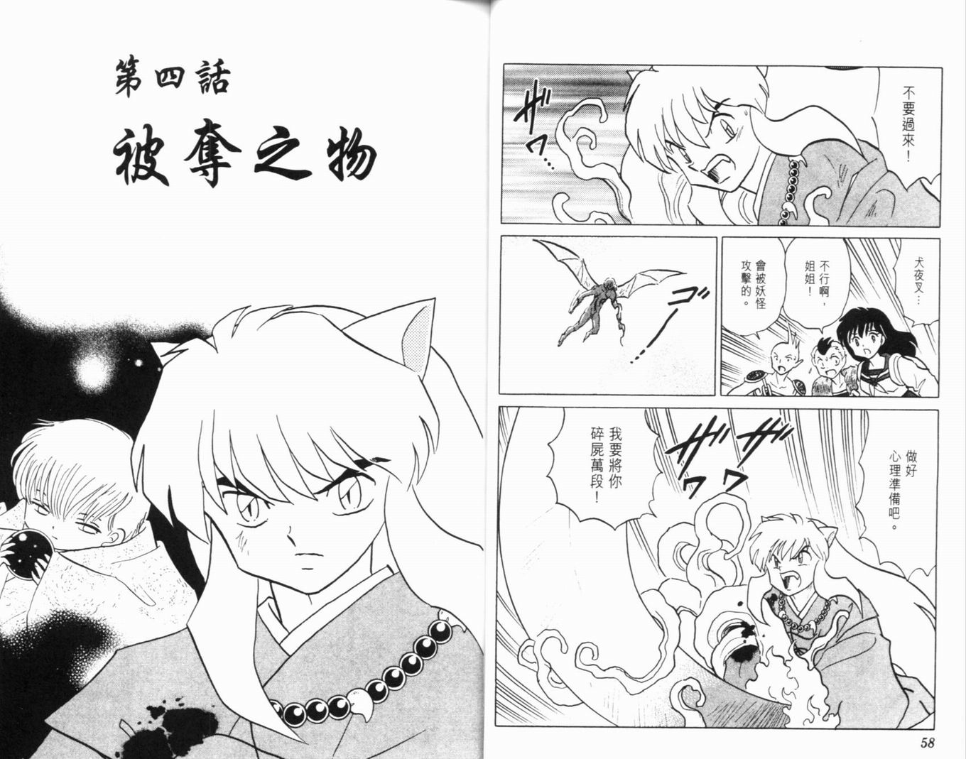 第35卷31